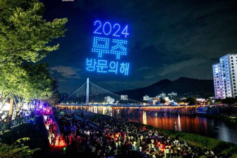 mtujuj|Muju Firefly Festival (무주 반딧불축제) : VISITKOREA.